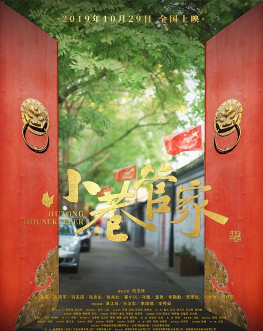 C:\Users\hp\Desktop\yl23455永利行政党支部\0.jpg