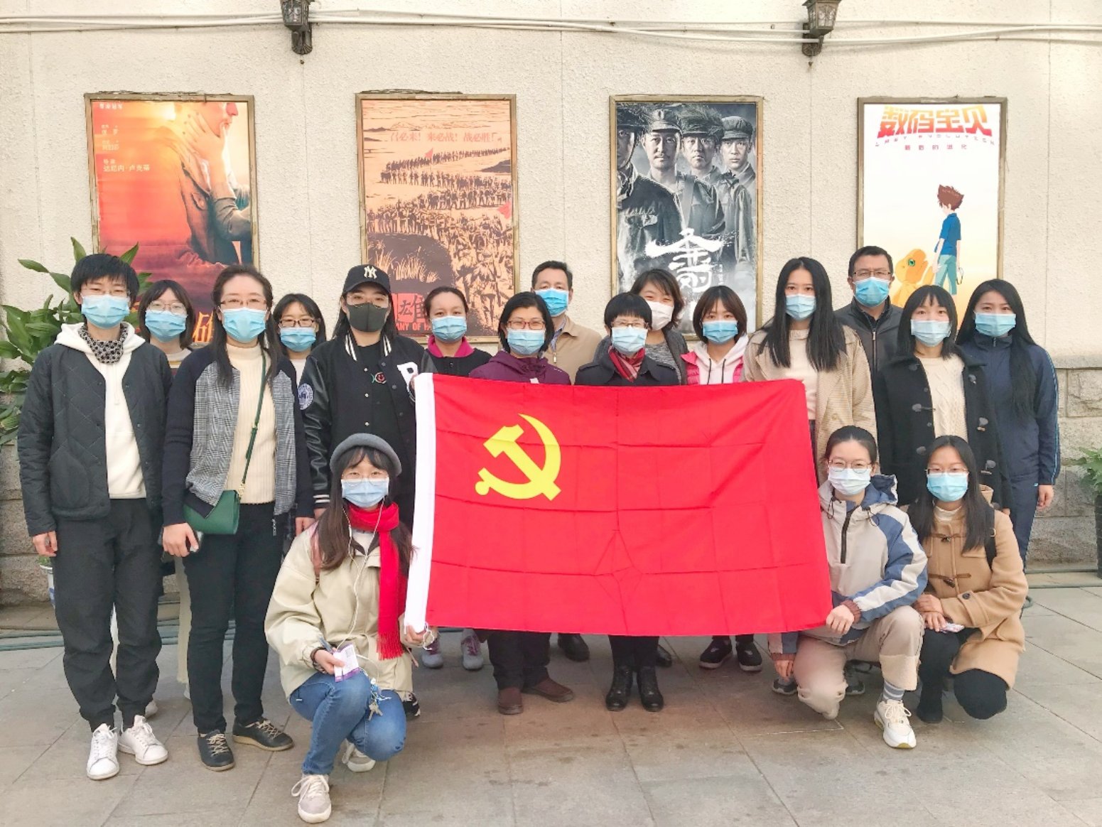 C:\Users\hp\Desktop\yl23455永利行政党支部\《金刚川》观影.jpg