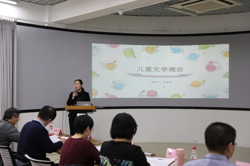 D:\2020-10-28 yl23455永利办公文档(李斌)\2020-12-25 yl23455永利青教赛预赛简报(李斌)\图7 参赛选手 孙海燕 何为儿童文学(3R9A5911).JPG图7 参赛选手 孙海燕 何为儿童文学(3R9A5911)