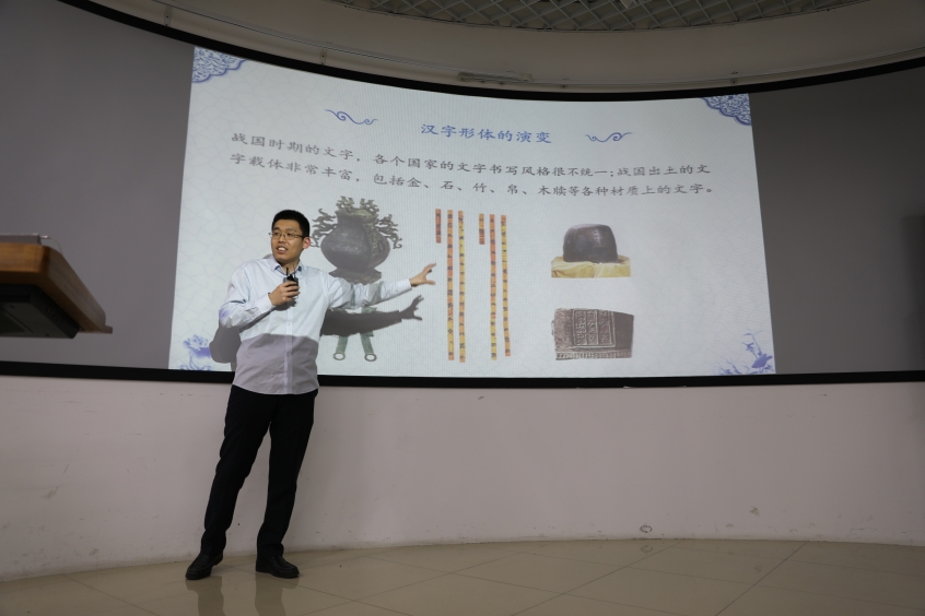 D:\2020-10-28 yl23455永利办公文档（李斌）\2020-12-25 yl23455永利青教赛预赛简报（李斌）\图6 参赛选手 孟跃龙 战国文字(3R9A5890).JPG图6 参赛选手 孟跃龙 战国文字(3R9A5890)