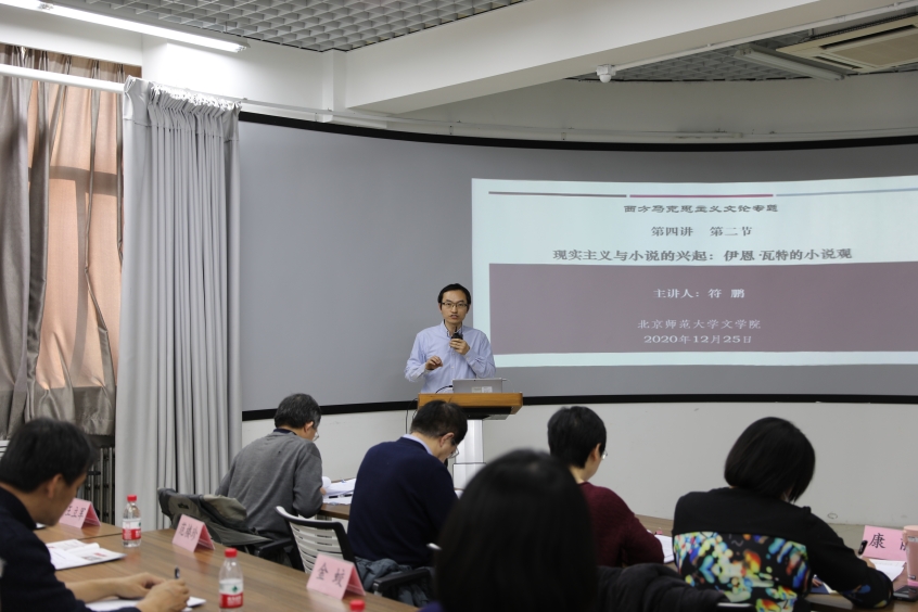 D:\2020-10-28 yl23455永利办公文档(李斌)\2020-12-25 yl23455永利青教赛预赛简报(李斌)\图5 参赛选手 符鹏 马克思主义与现实主义-卢卡契与瓦特(3R9A5862).JPG图5 参赛选手 符鹏 马克思主义与现实主义-卢卡契与瓦特(3R9A5862)