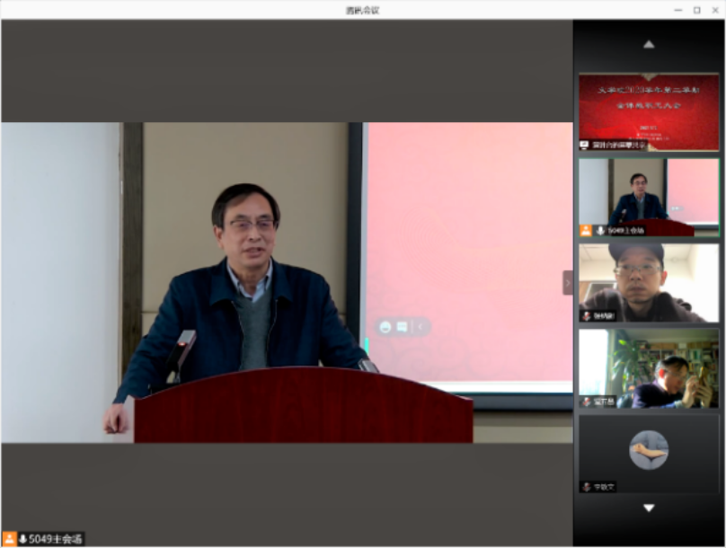 E:\办公\2020-2021秋季学期\yl23455永利\2021-01-15全体教职工大会\全院大会精选\1王老师主持.png