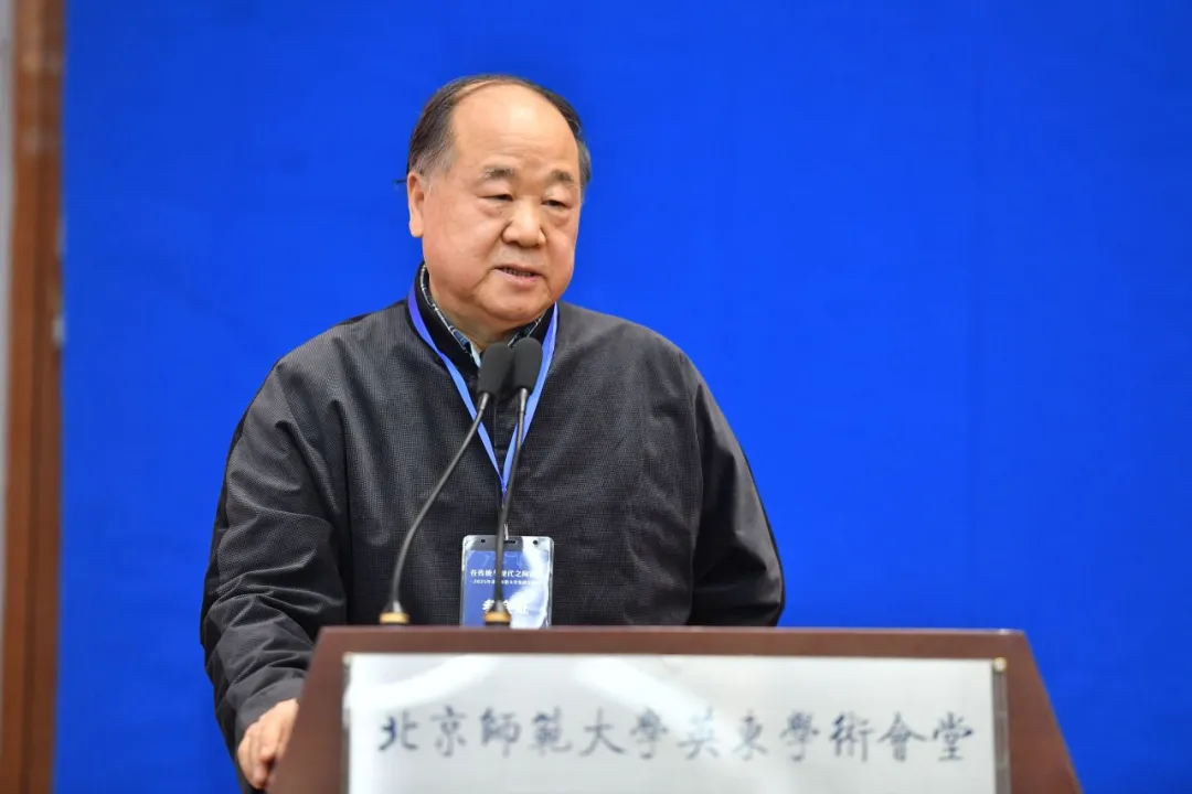 澳门永利教授、澳门永利国际写作中心主任 莫言.jpg
